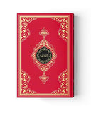 Rahle Boy Kur'an-ı Kerim (2 Renkli, Bordo, Mühürlü)