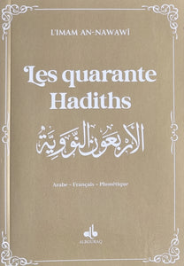 Les Quarante Hadiths