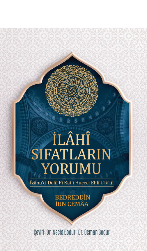 İlahi Sıfatların Yorumu