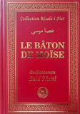 Le Bâton de Moïse