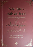 Sourates Salvatrices