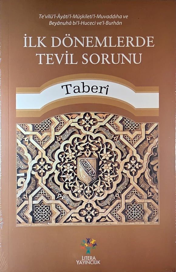 İlk Dönemlerde Tevil Sorunu
