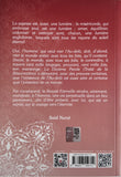 Traite des Six Noms du Nom Supreme