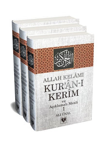 Kur'an-ı Kerim Meali (Ali Ünal)