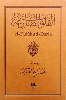El-Kulubu'd-Daria