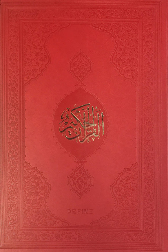 Teheccüd Boy Kur'an-ı Kerim (Renkli-Mühürlü)