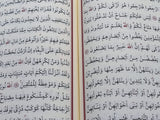 Kur'an-ı Kerim (Sureyya Yayınları-Yeni)